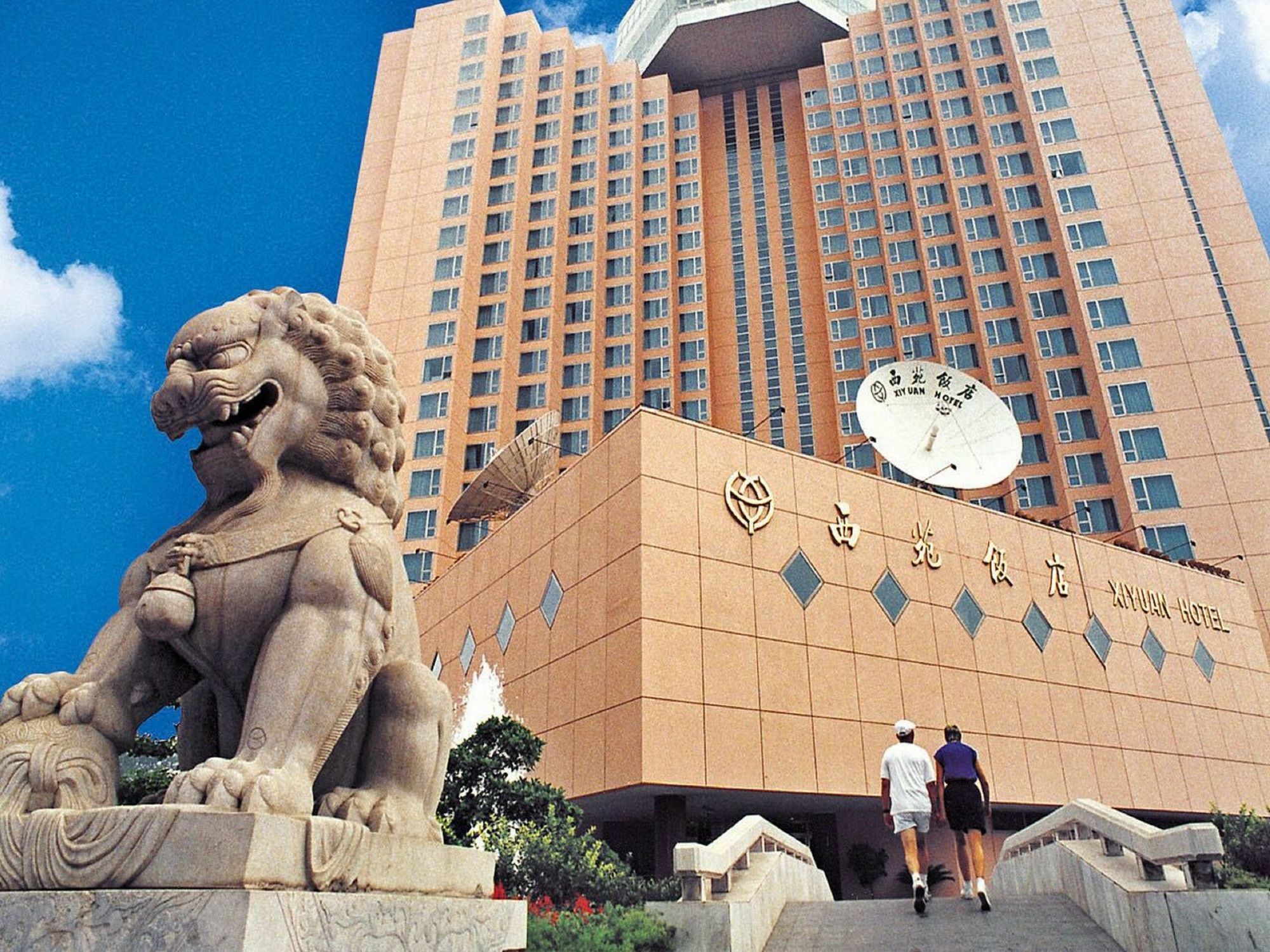 Xiyuan Hotel Peking  Buitenkant foto